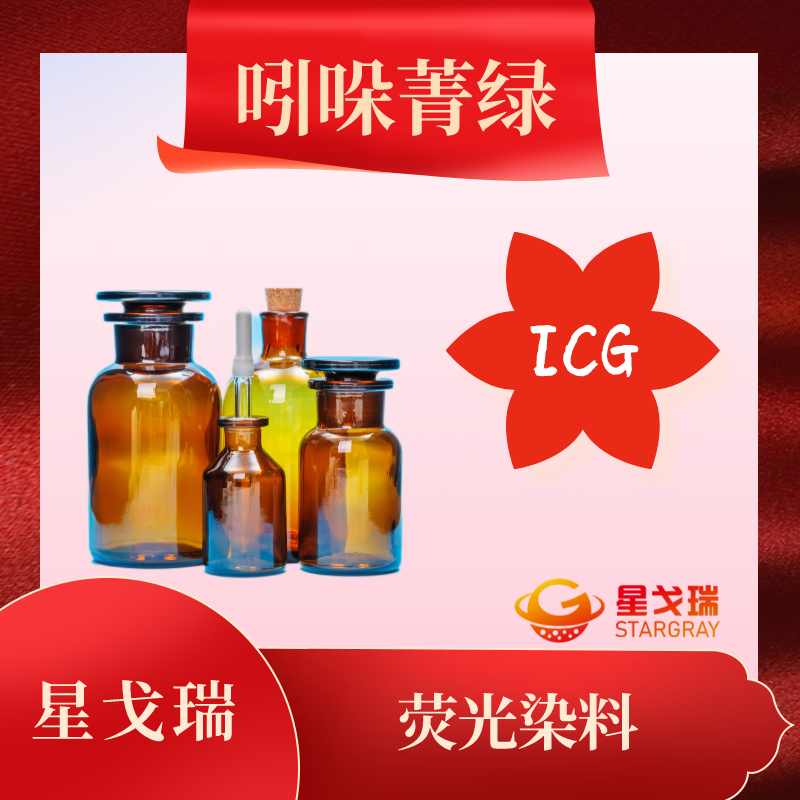 DSPE-PEG-Biotin R-231098